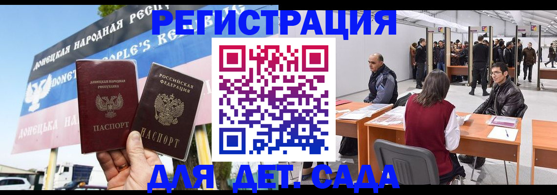 временная регистрация недорого в Красноярске